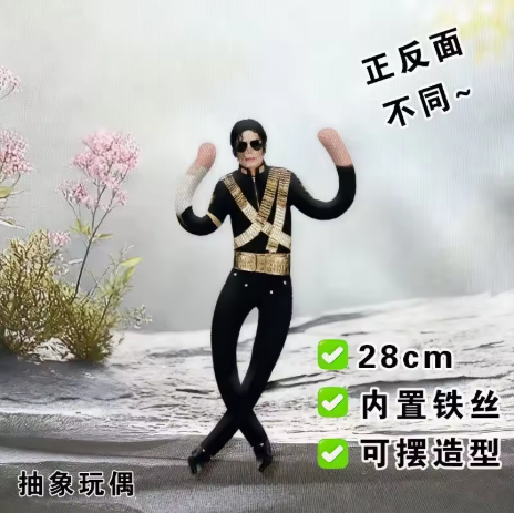 Yeni Stil Michael Jackson Cosp - Home Decor Niche incelemesi ve fiyatı