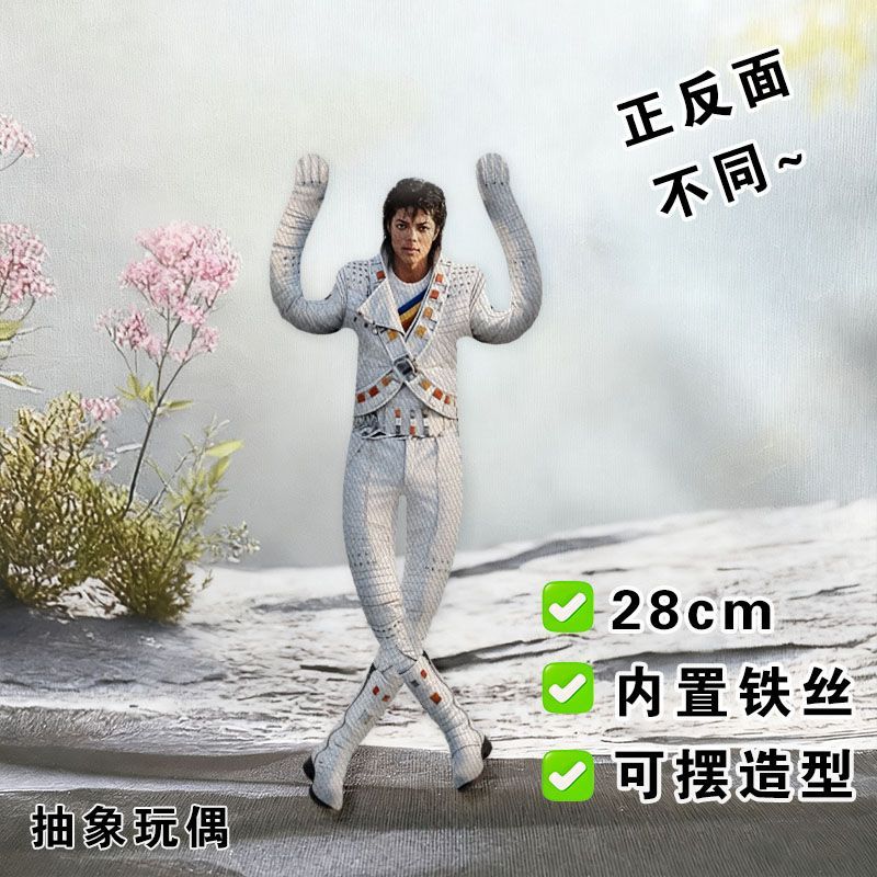 2026 Yeni Stil Michael Jackson - Home Decor Niche incelemesi ve fiyatı