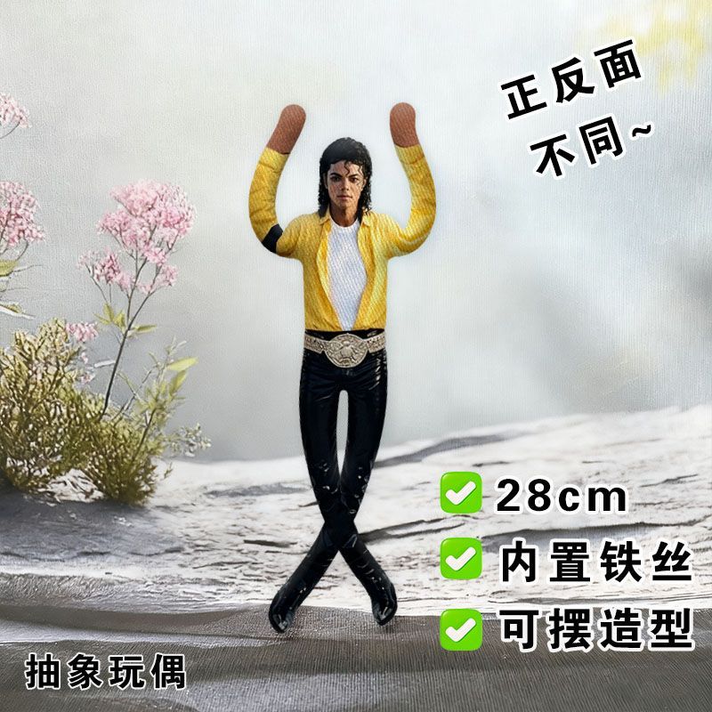 2026 Yeni Stil Michael Jackson - Home Decor Niche incelemesi ve fiyatı