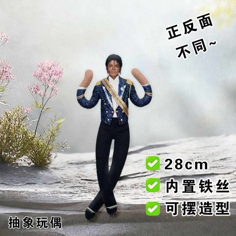 Yeni Stil Michael Jackson Cosp - Home Decor Niche incelemesi ve fiyatı
