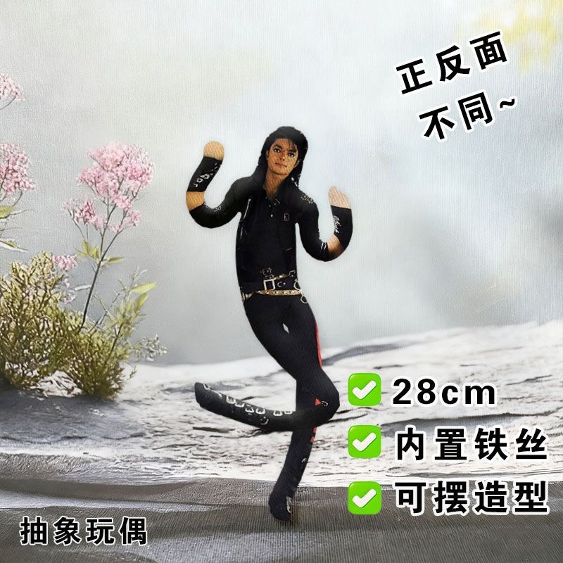 Yeni Stil Michael Jackson Cosp - Home Decor Niche incelemesi ve fiyatı
