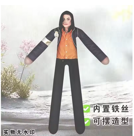 Anime Michael Jackson Cosplay  - Home Decor Niche incelemesi ve fiyatı
